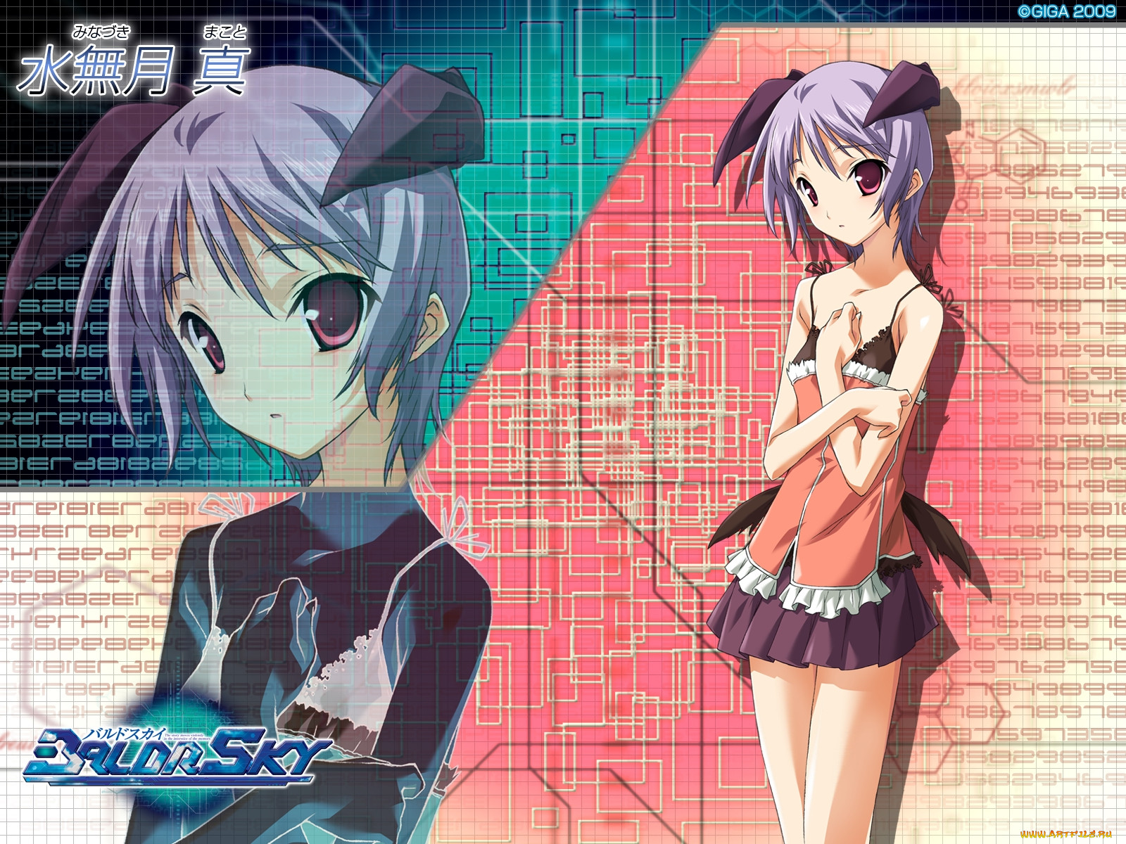 , baldr, force, exe, resolution